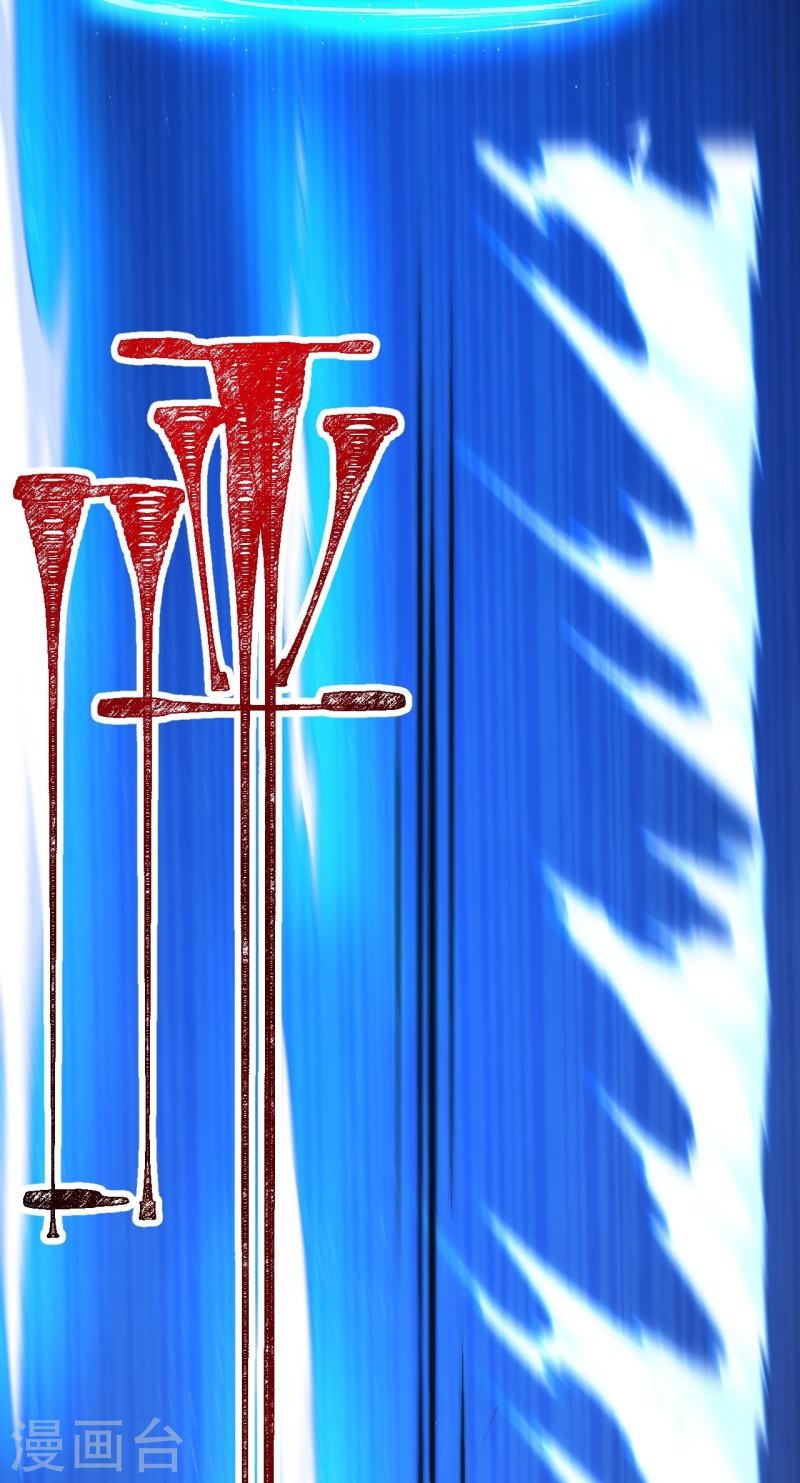 ผู้ขัดเกลาร่างกายที่แข็งแกร่งที่สุดในประวัติศาสตร์ ตอนที่ 87 หน้า 41