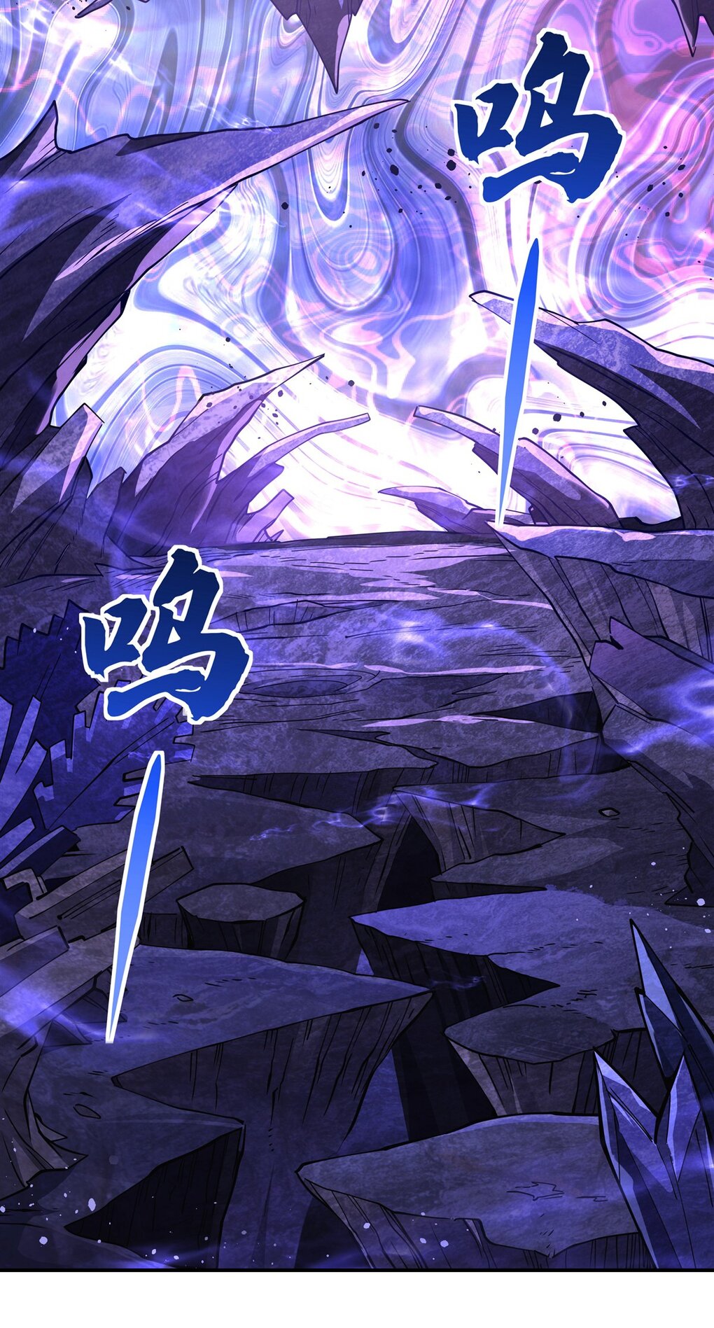 ศิษย์ของข้าล้วนมีอนาคตที่ยิ่งใหญ่ (ชนจีน) ตอนที่ 138 หน้า 40