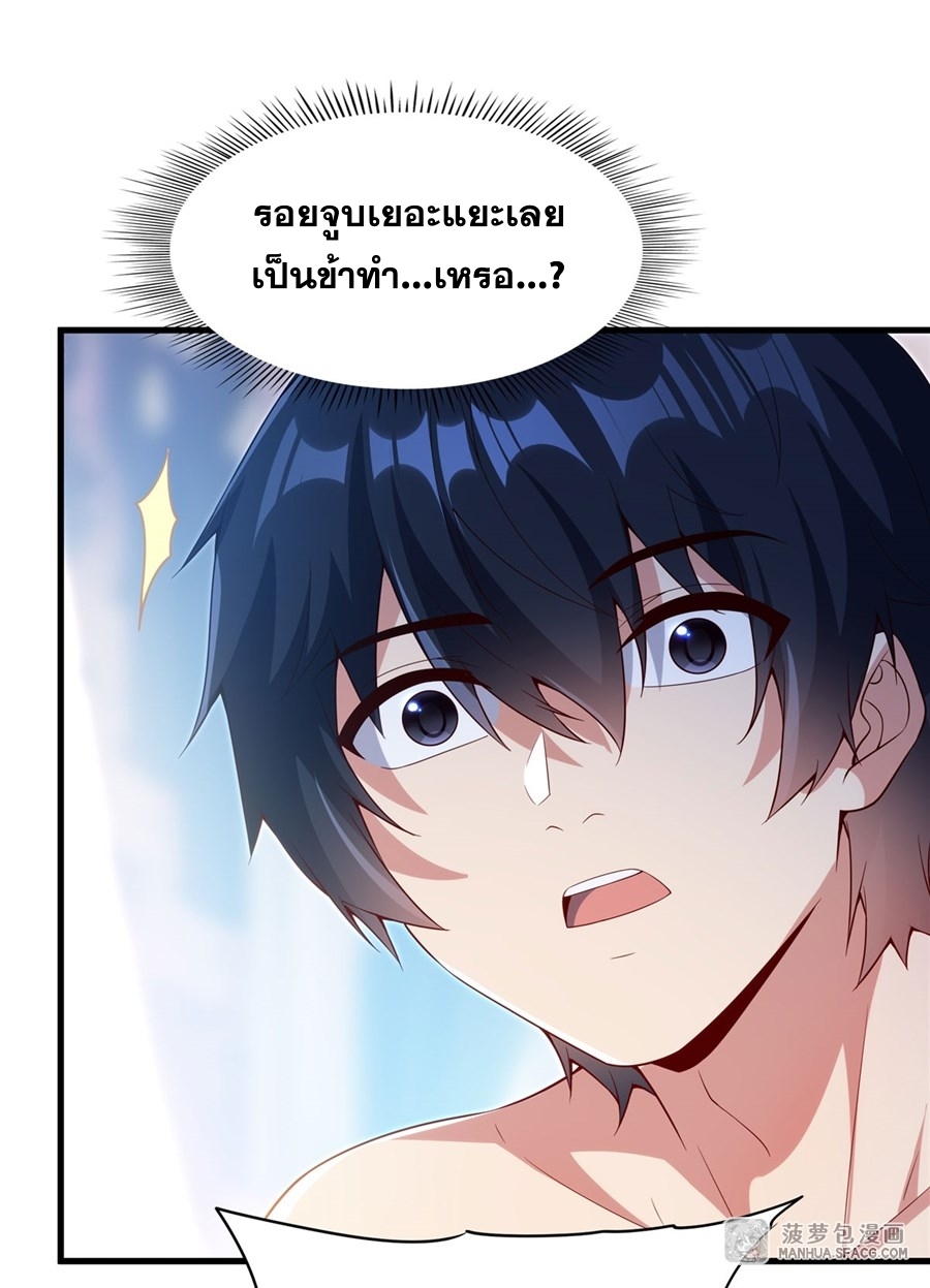 Shut Up, Evil Dragon! หุบปากซะยัยมังกรร้ายข้าไม่อยากมีลูกกับเจ้าอีกแล้ว ตอนที่ 17 หน้า 9