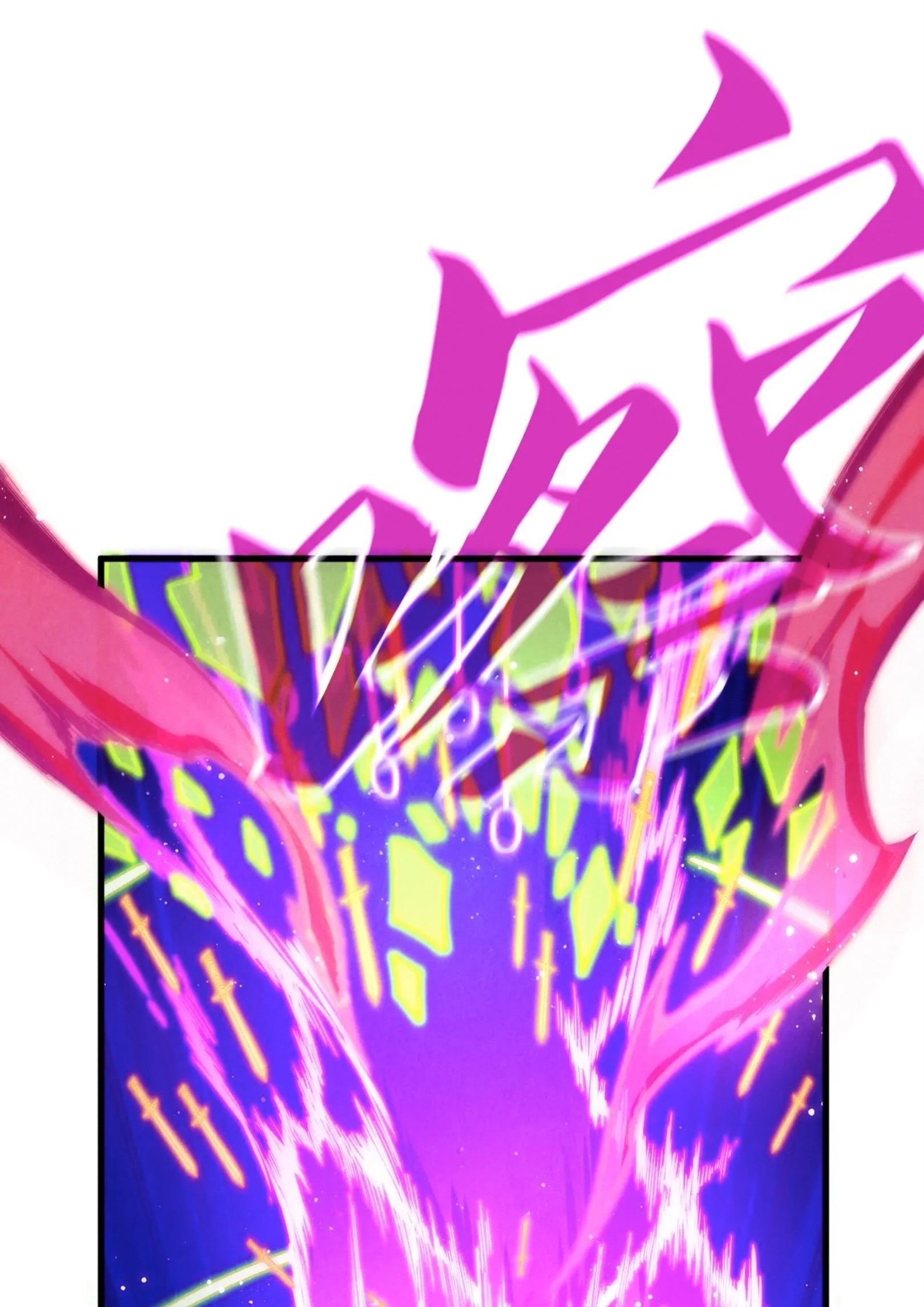 มหาเทพนิรันดร์กาล ตอนที่ 194 หน้า 17