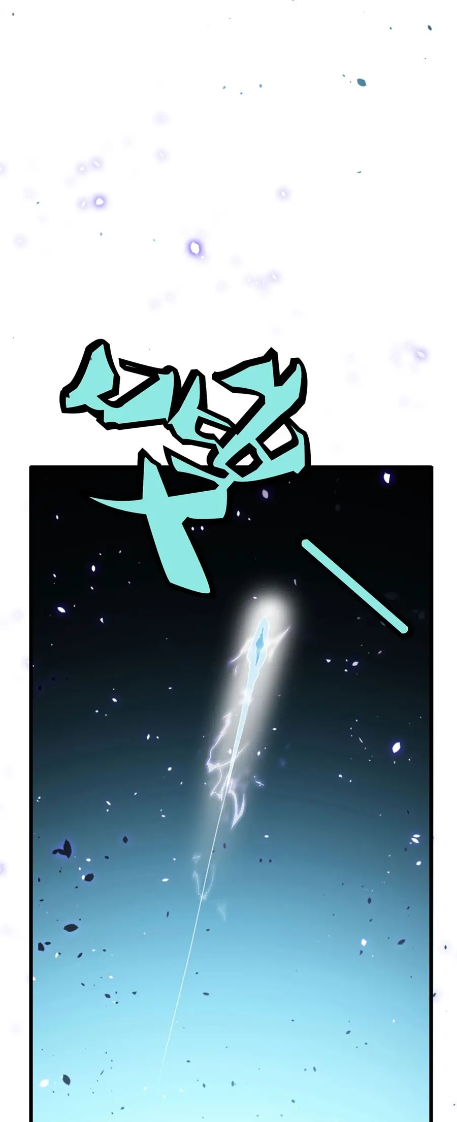 ก้าวผ่านเส้นสายเลือด ตอนที่ 8 หน้า 18