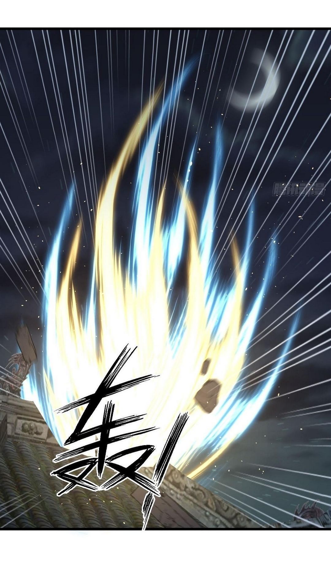 Immortal Swordsman in The Reverse World ข้าเซียนกระบี่ไม่เกาะสตรี ตอนที่ 355 หน้า 30
