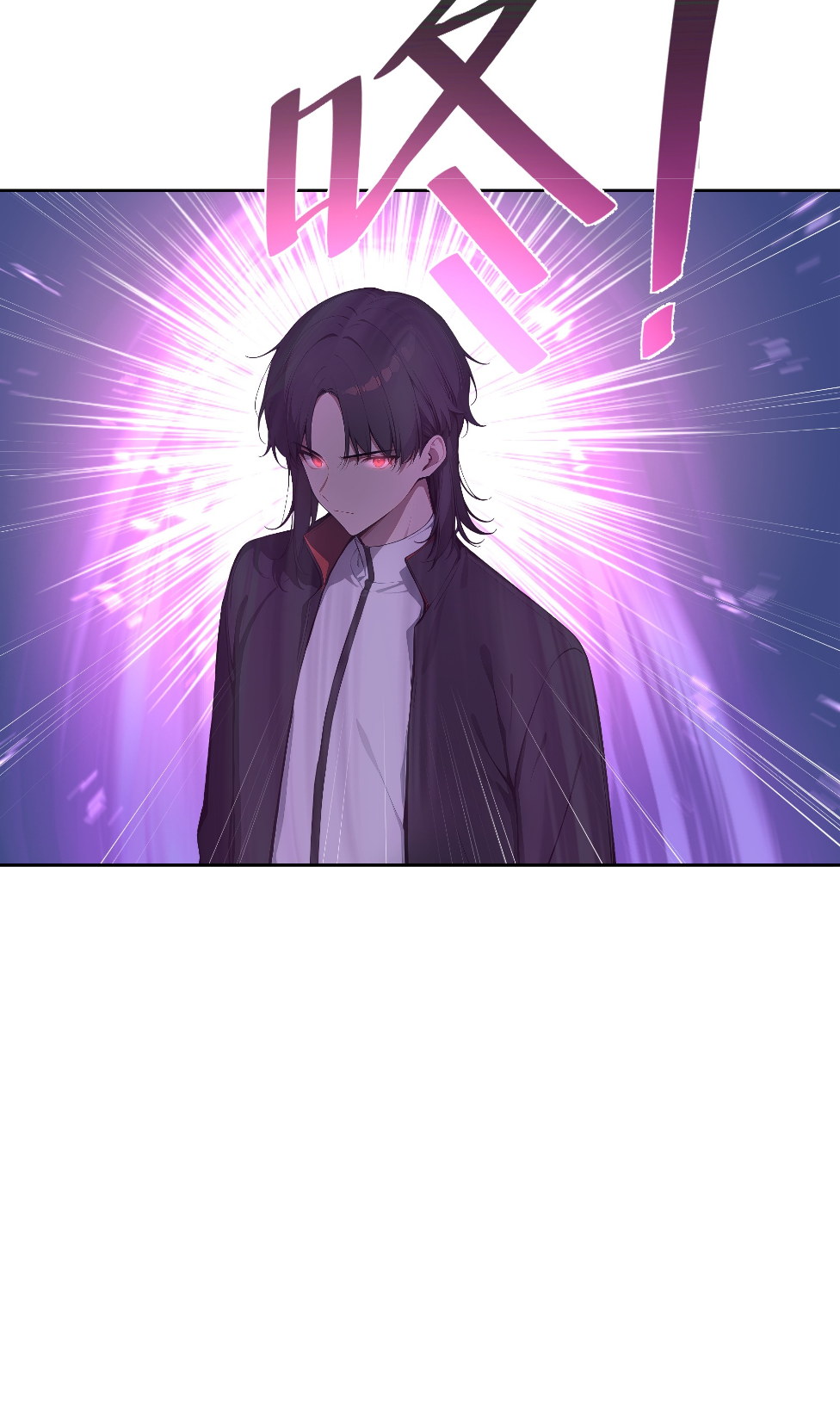 ราชาแห่งต้าซา~ ตอนที่ 12 หน้า 23