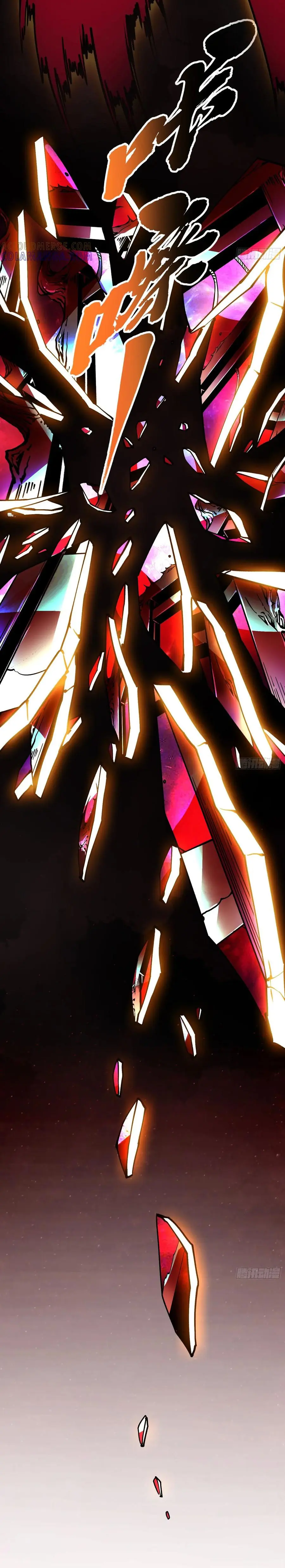 ขอให้ข้าเป็นราชาเเห่งเหล่ามอนเตอร์ ( starting from awakening the king of monsters ) ตอนที่ 45 หน้า 21