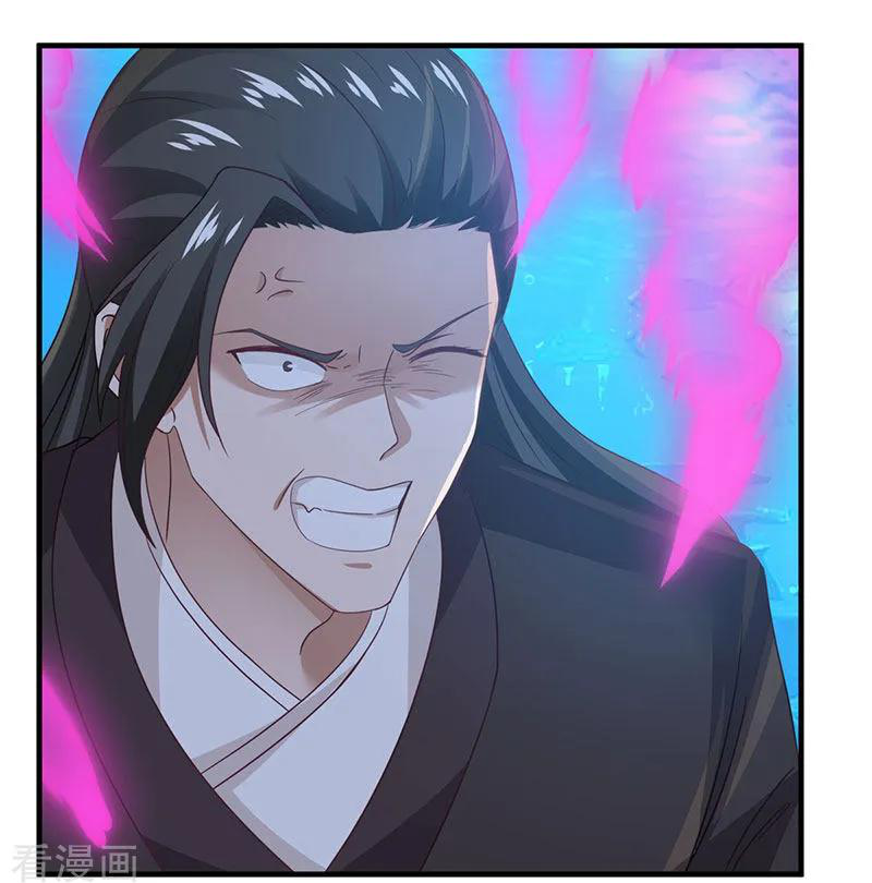 Chaos Alchemist (วิบัติการณ์เทพเซียนโอสถ) ตอนที่ 79 หน้า 40