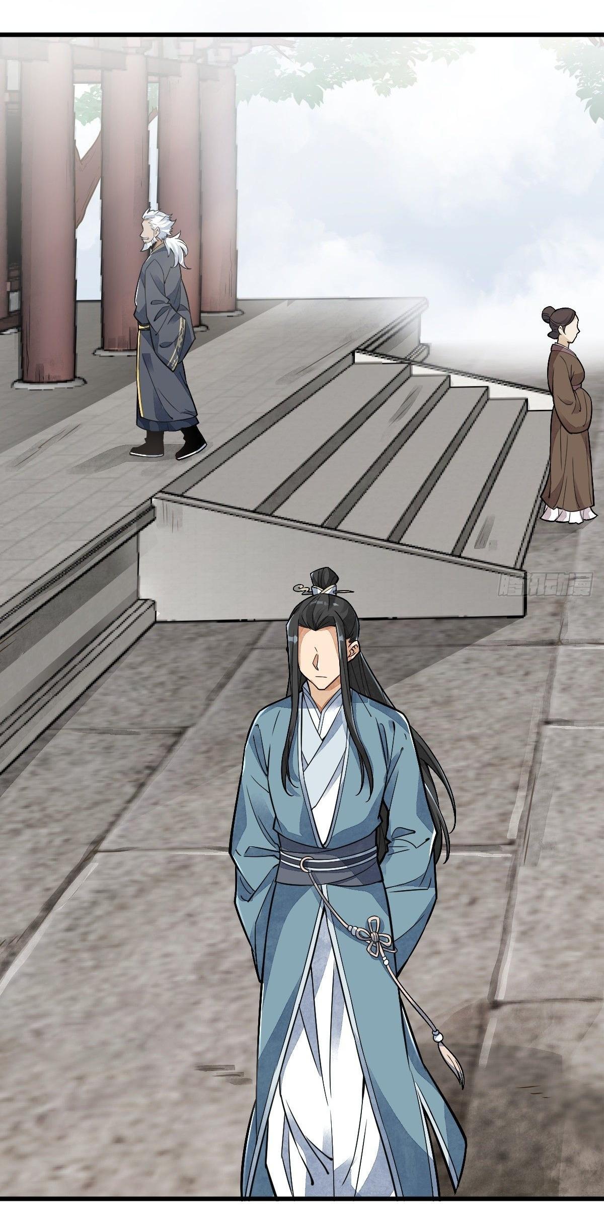 Lan Ke Qi Yuan ตอนที่ 15 หน้า 2