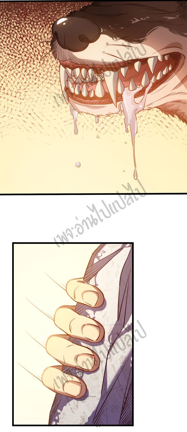 I killed the gods in another world ตอนที่ 3 หน้า 10