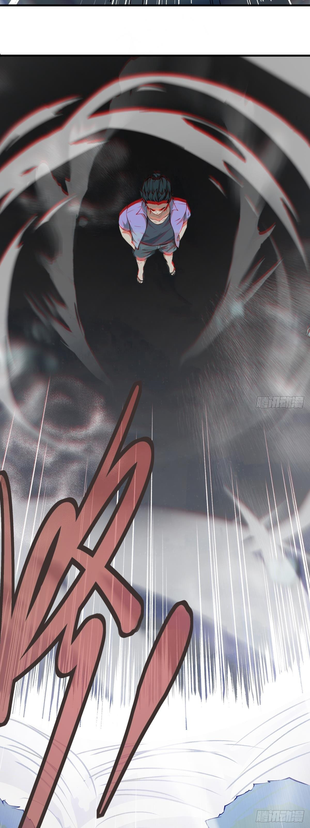 ขอล่ะอย่าเป็นที่ 1 เลย ตอนที่ 33 หน้า 31