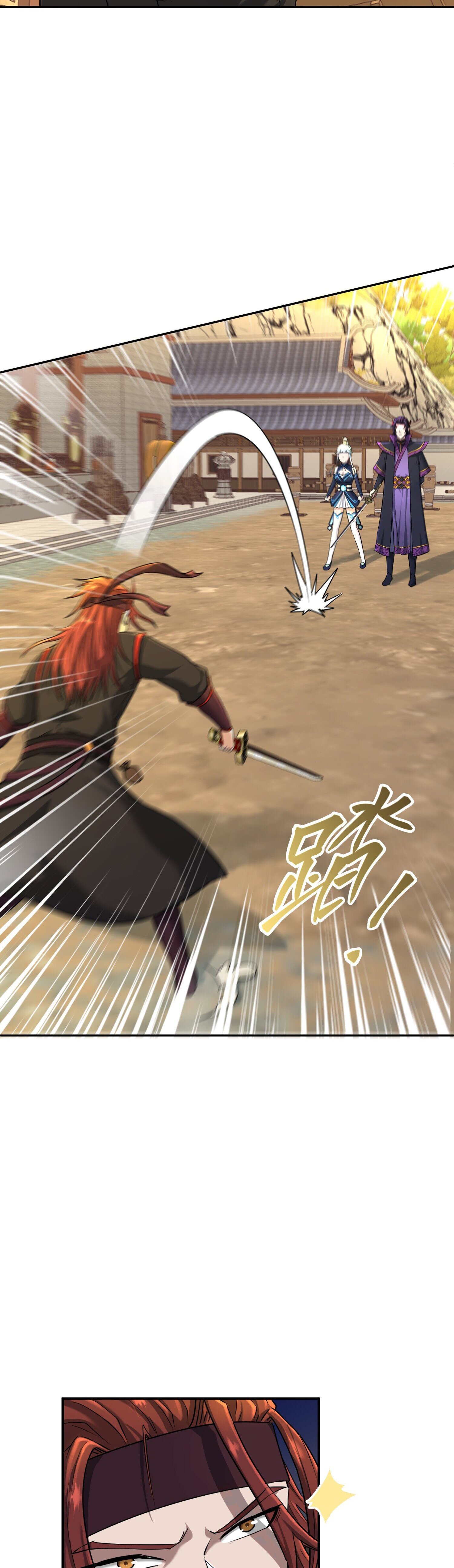 เกิดใหม่ในร่างบรรพบุรุษลัทธิมาร(จบ) ตอนที่ 7 หน้า 7