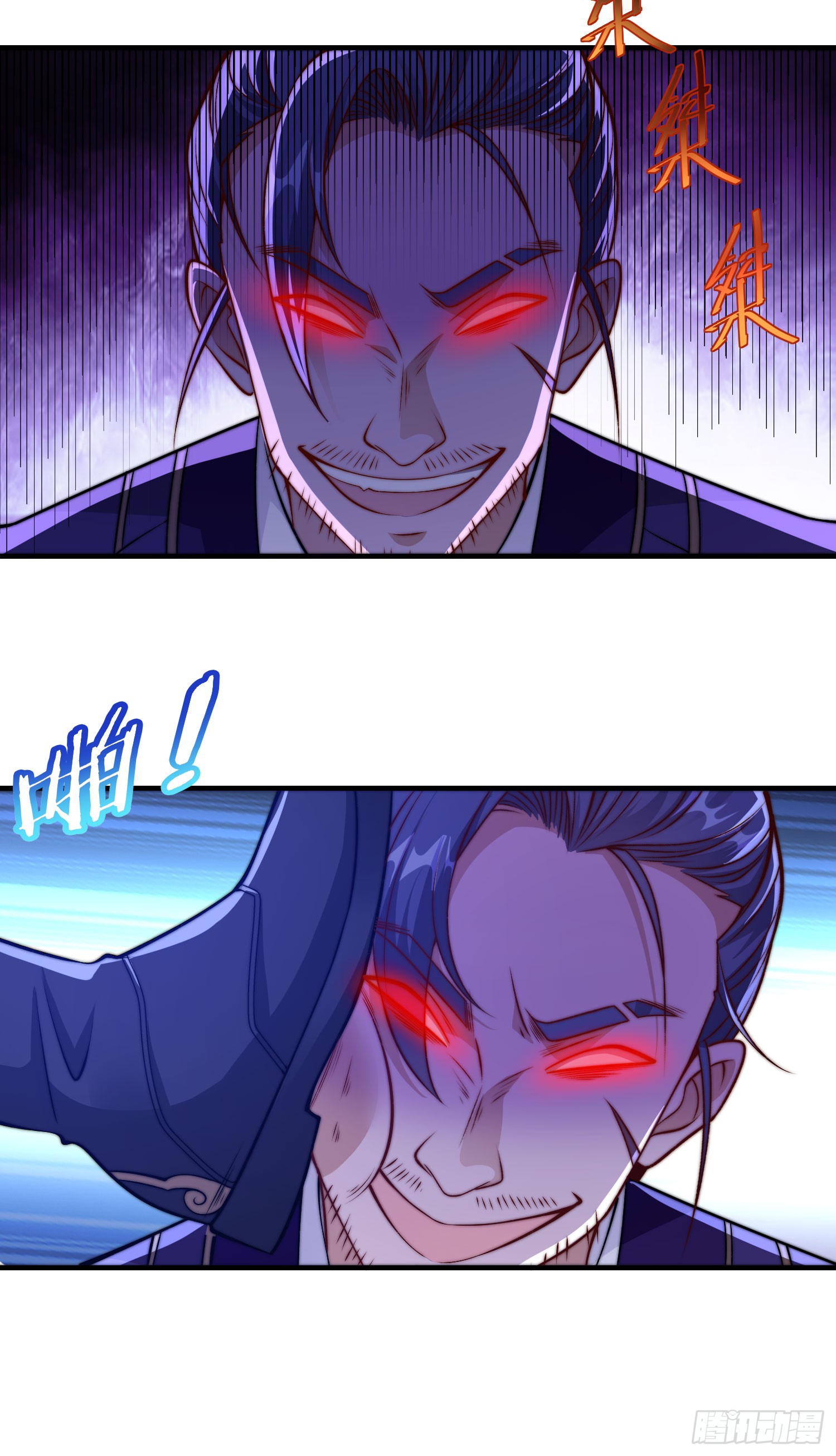 ลูกเขยที่แข็งแกร่งที่สุดในประวัติศาสตร์ ตอนที่ 5 หน้า 29