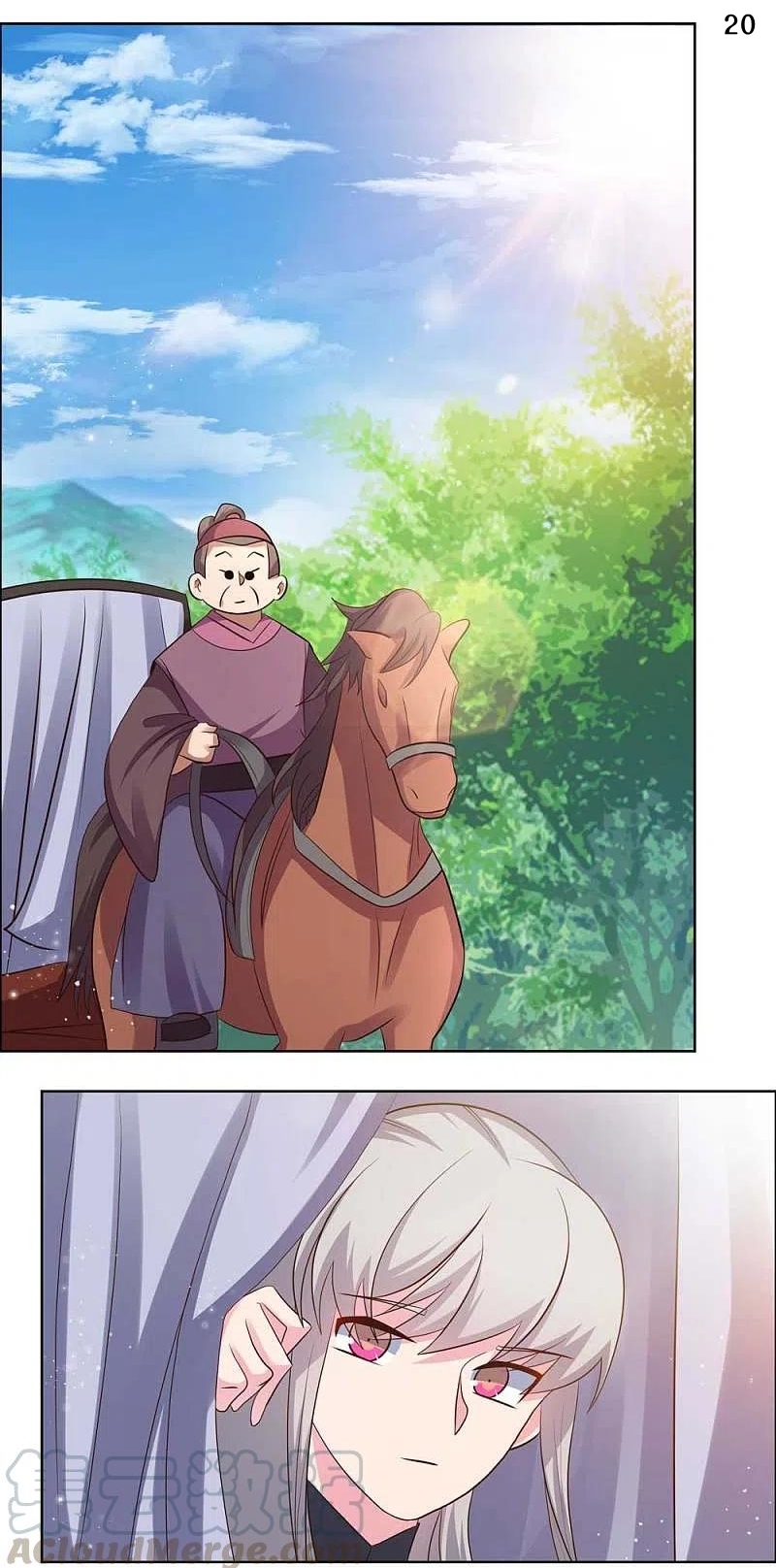 Above All Gods เทพยุทธเหนือเทวะ ตอนที่ 207 หน้า 21