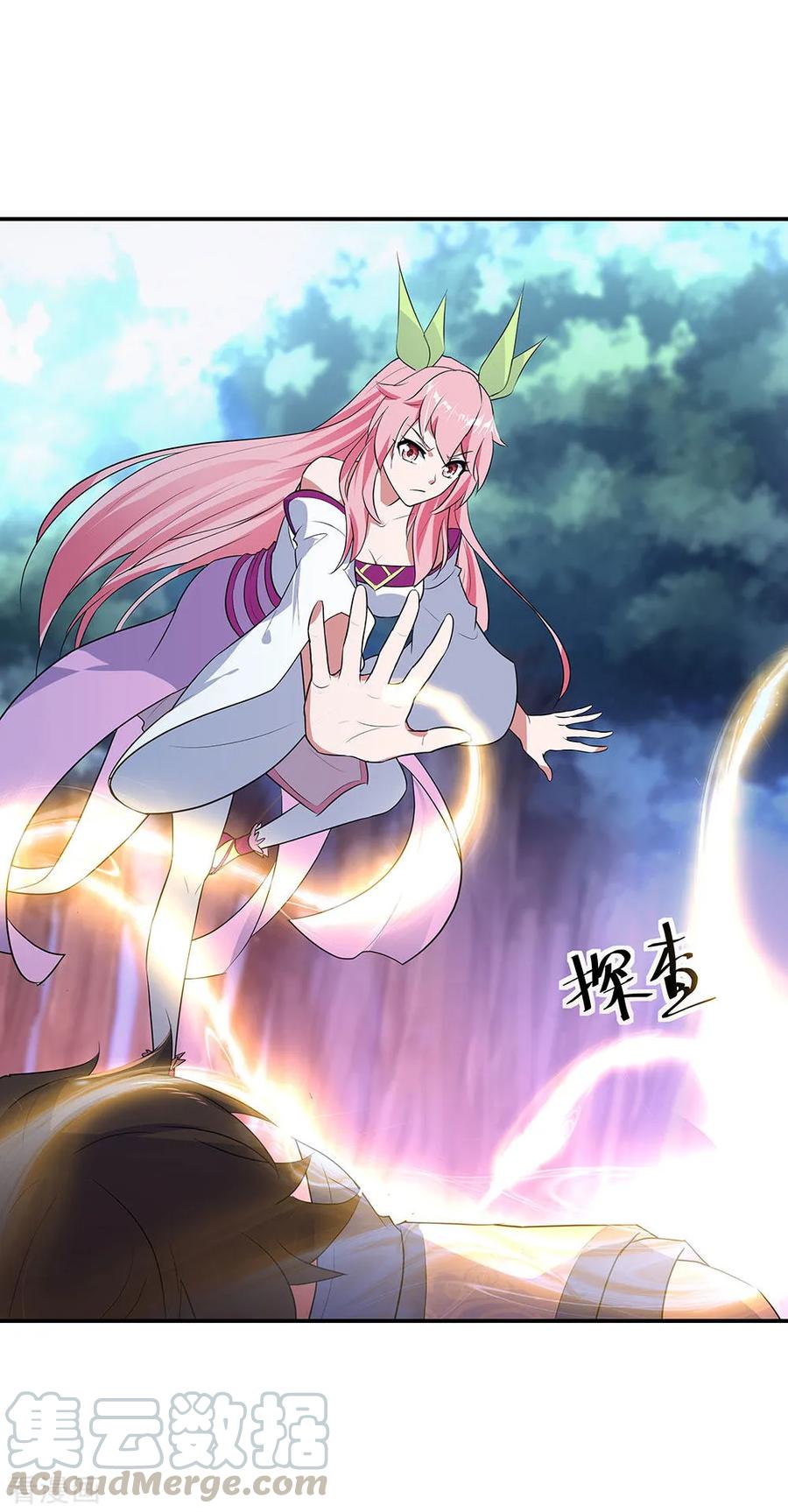 peerless battle spirit ตอนที่ 222 หน้า 19