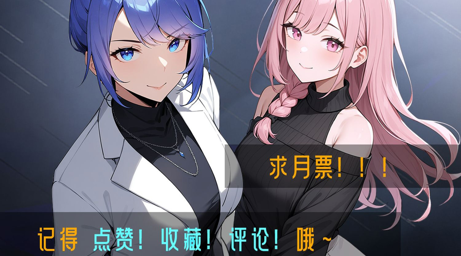 ข้าคือแพทย์ยุทธไร้เทียมทาน ตอนที่ 1 หน้า 23