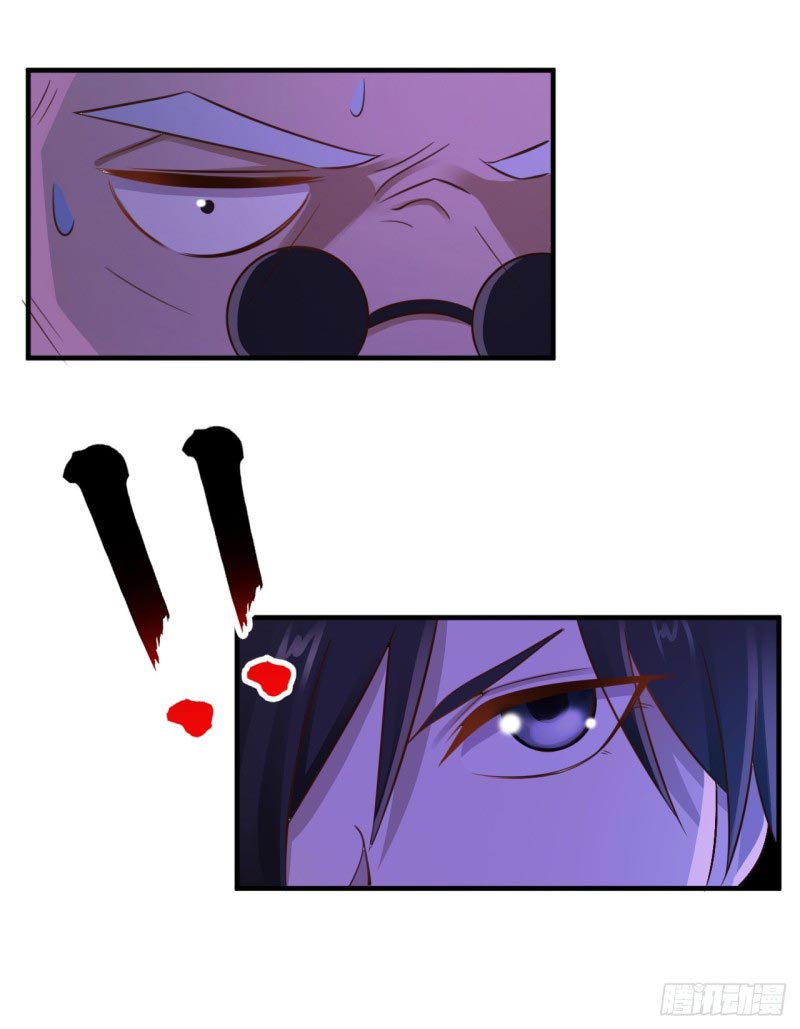 ยัยผู้หญิงคนนี้ ก็คือแฟนสาวของผม ตอนที่ 21 หน้า 34