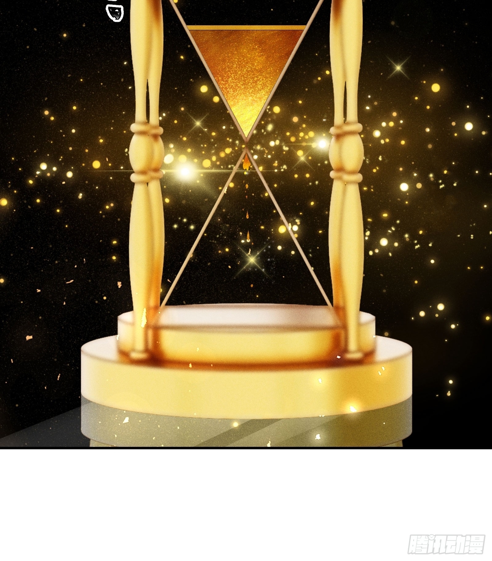 Infinity party - งานเลี้ยงไร้ที่สิ้นสุด (ชนจีน) ตอนที่ 10 หน้า 14