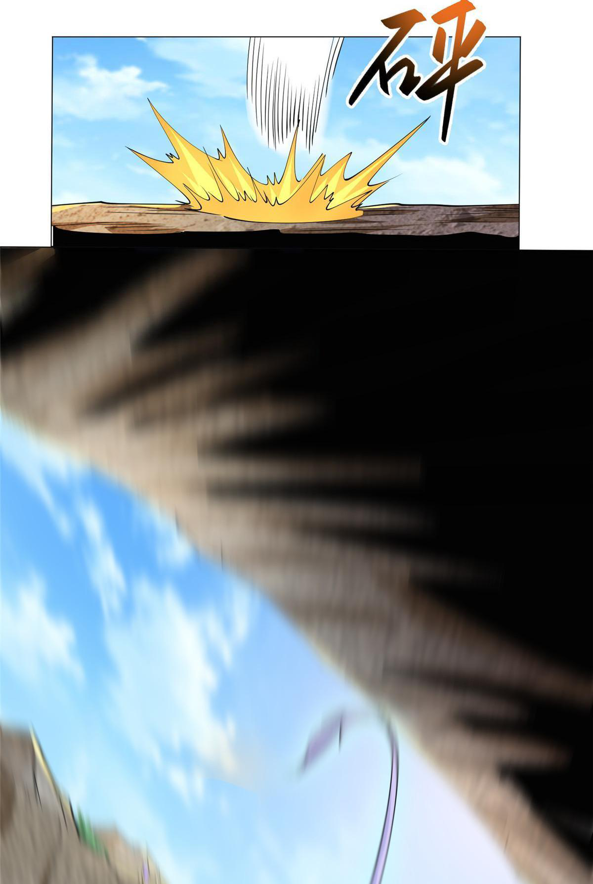 (ชนจีน) Dragon Master (จูหมิง นักรบเซียนมังกร) ตอนที่ 155 หน้า 43