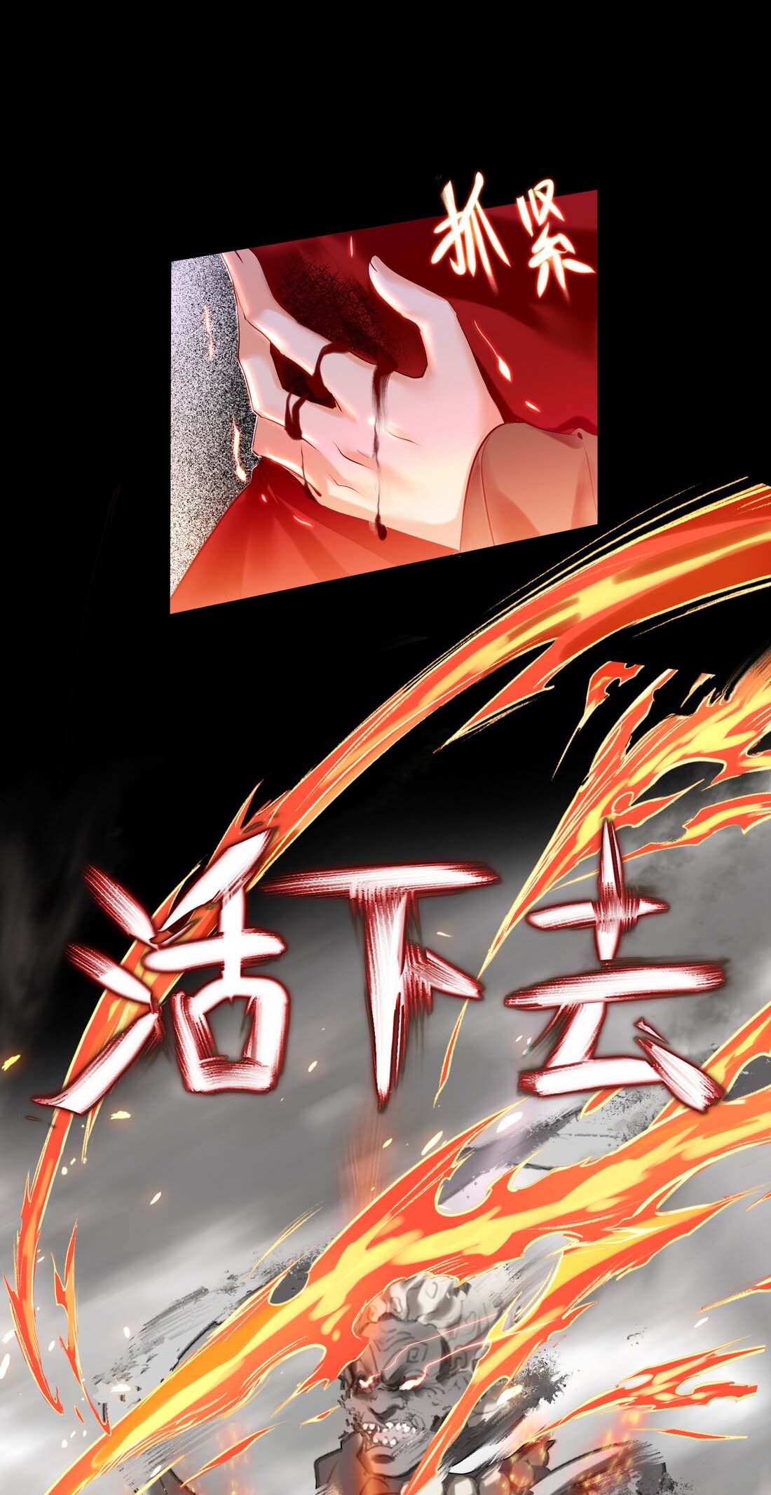 แท้จริงแล้วข้าคือปรมาจารย์ไร้เทียมทาน? ตอนที่ 1 หน้า 12