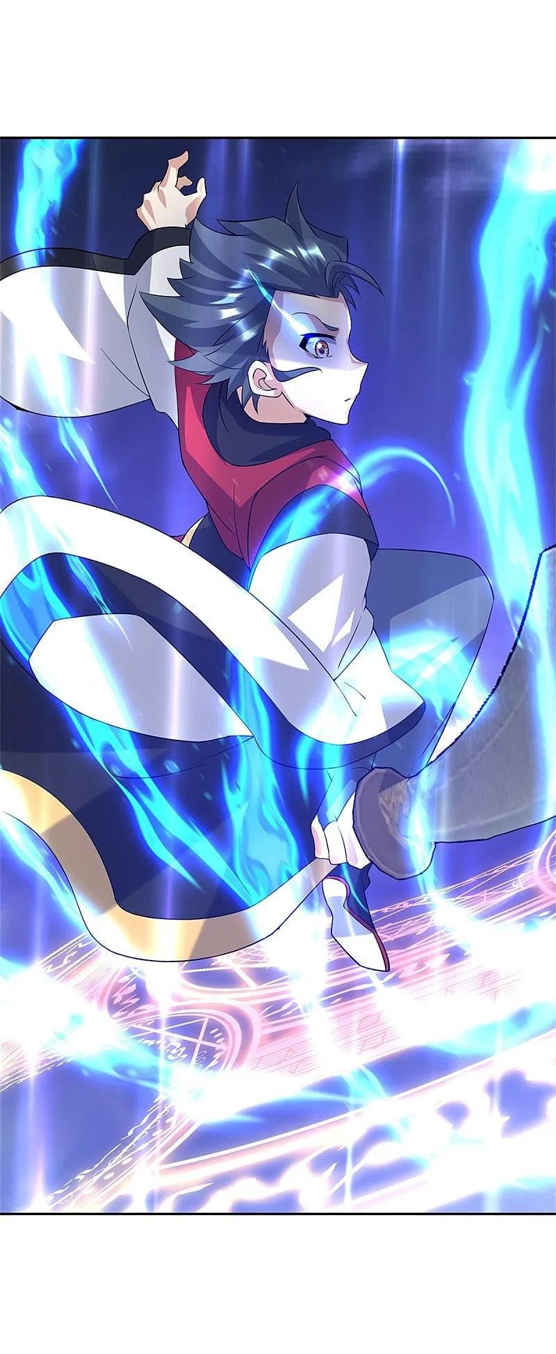 peerless battle spirit ตอนที่ 357 หน้า 42