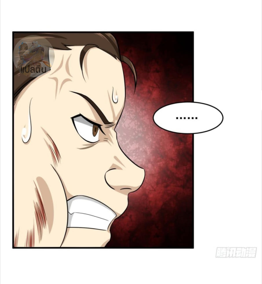 การเกิดใหม่ของราชวงศ์ถัง ตอนที่ 9 หน้า 17