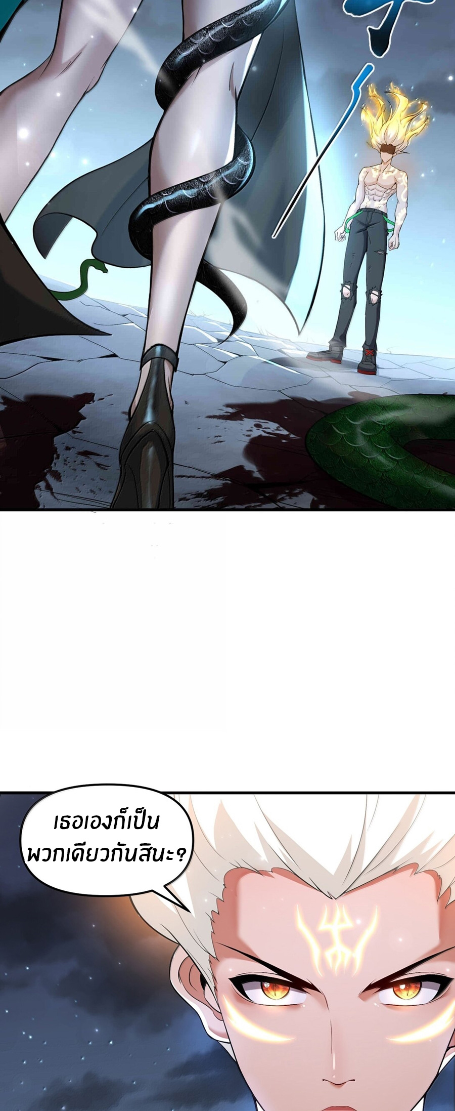 During the live broadcast, I proposed to the female ghost - she really agreed?! ตอนที่ 53 หน้า 7