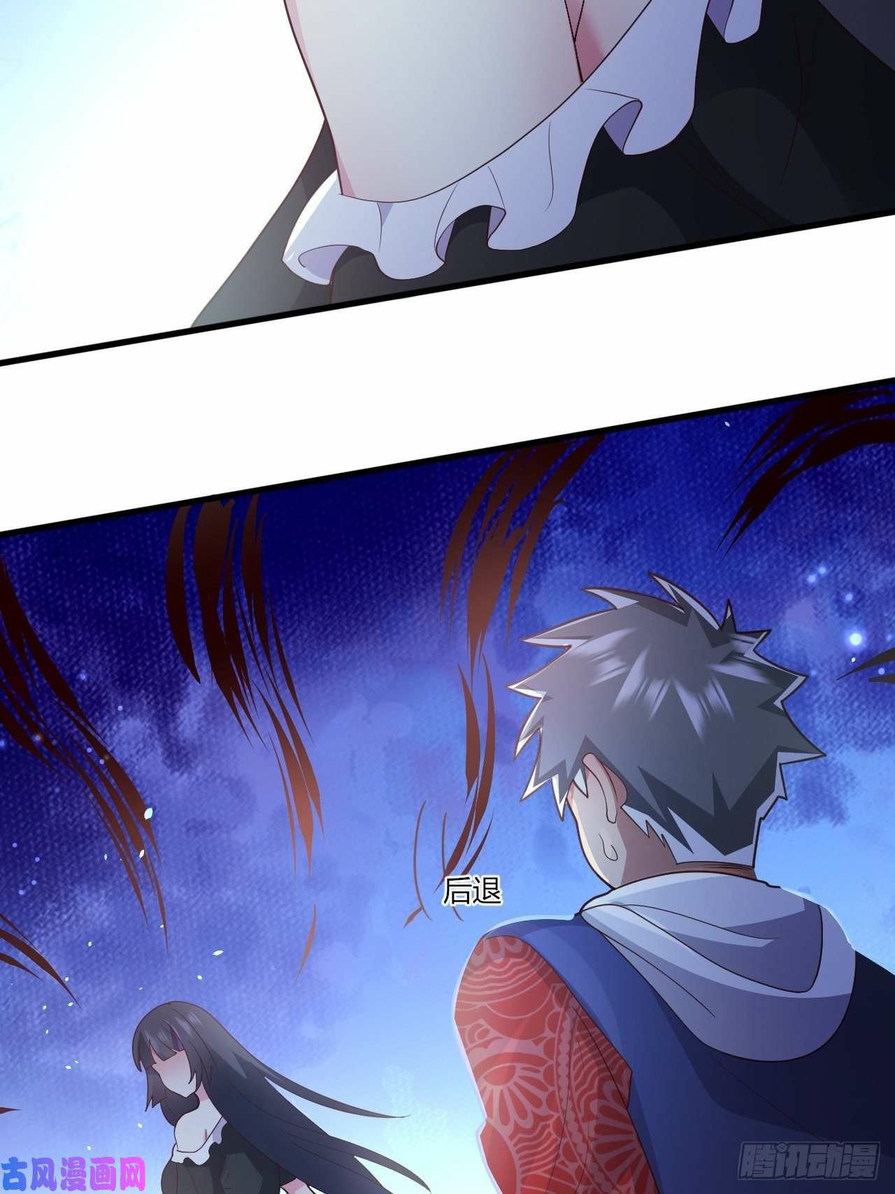 อยู่ดีๆโลกของผมก็เต็มไปด้วยสิ่งลึกลับ ตอนที่ 26 หน้า 41