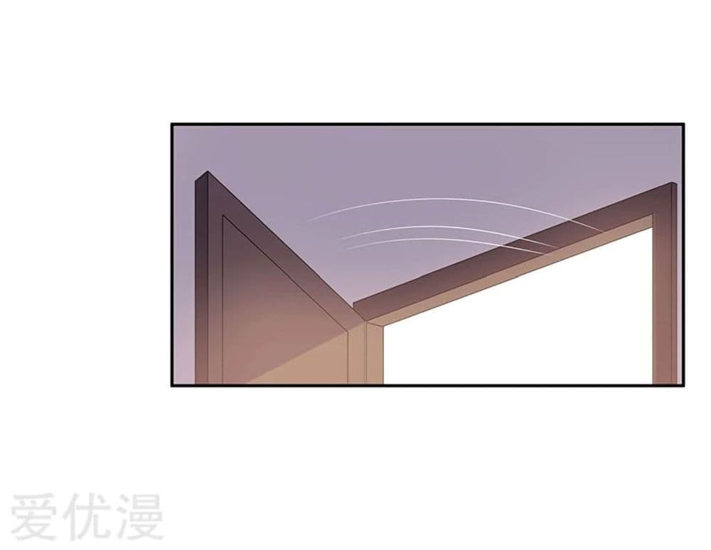 โครตเกรียนเซียนโอสด ตอนที่ 70 หน้า 24