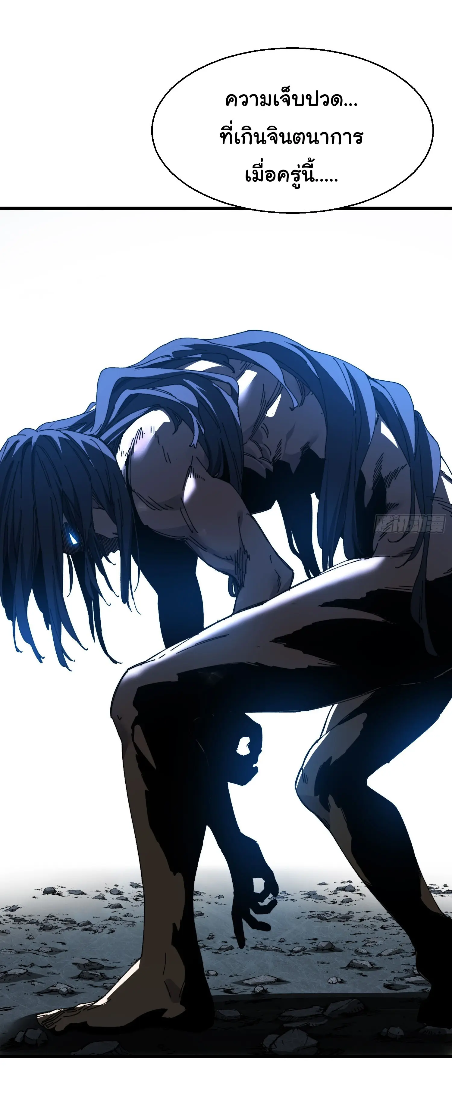 จะเป็นจักรพรรดิเทพมันจะยากซักแค่ไหน ? ( Don't Tell Me You Think Cultivating Immortality Is Difficult? ) ตอนที่ 25 หน้า 21