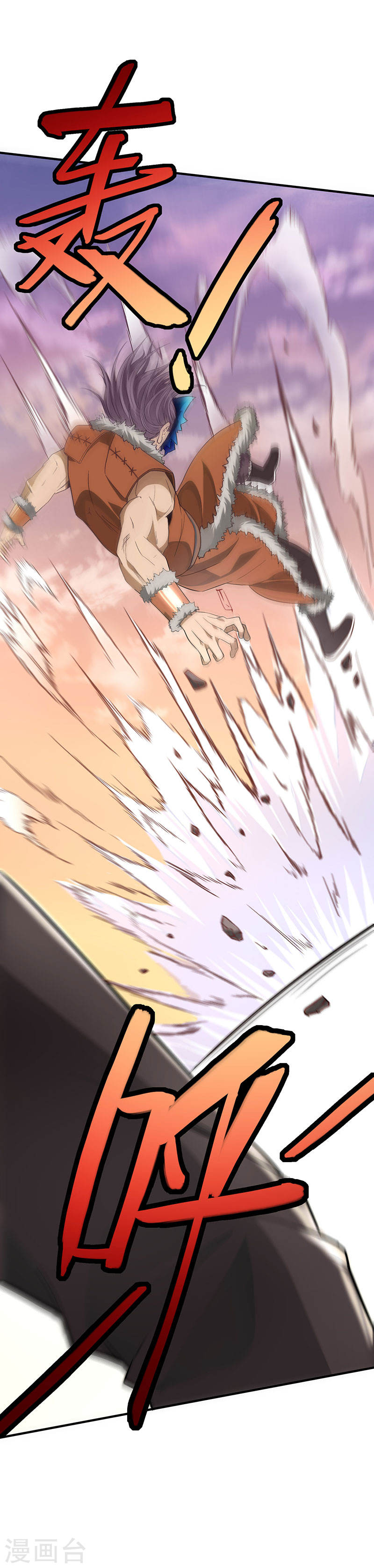 การกลับมาของจักพรรดิ์ ตอนที่ 50 หน้า 27