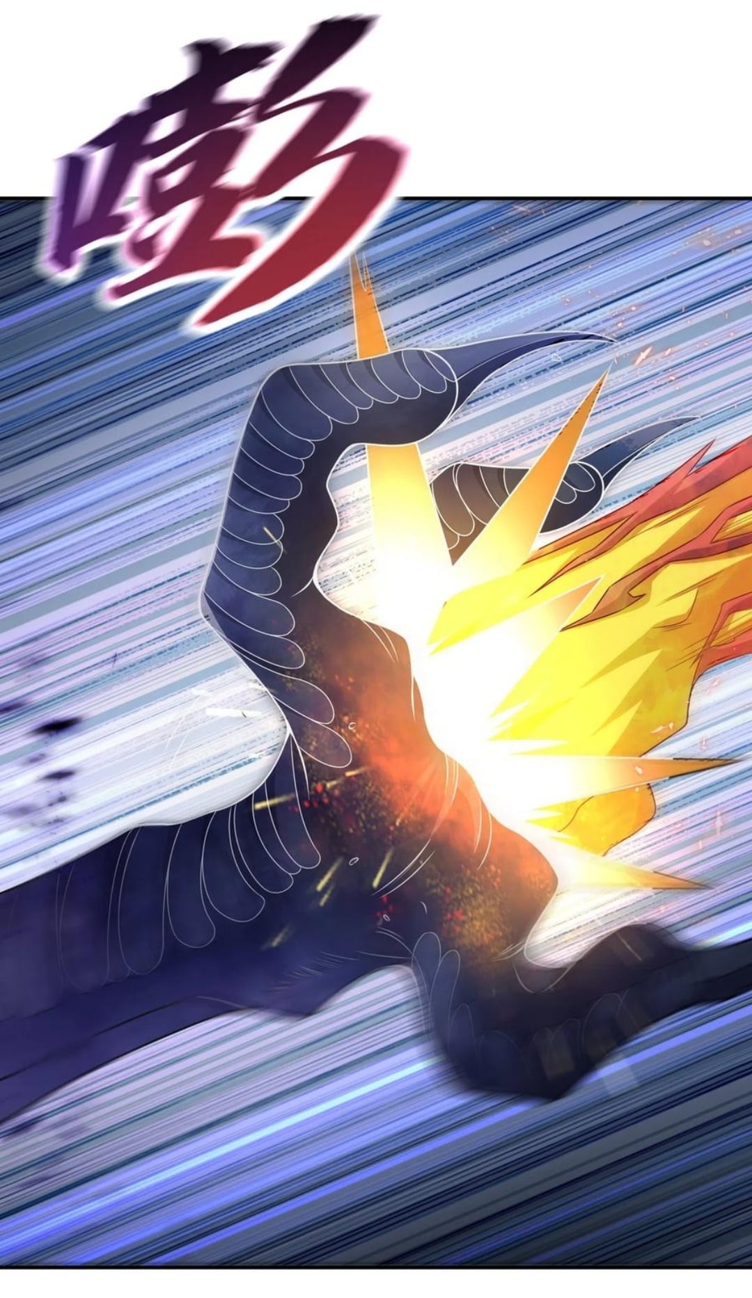 Wu ni ตอนที่ 174 หน้า 10