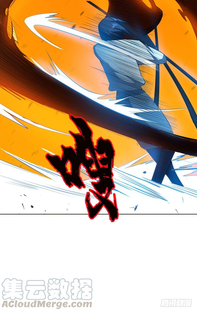 Wu ni ตอนที่ 21 หน้า 23