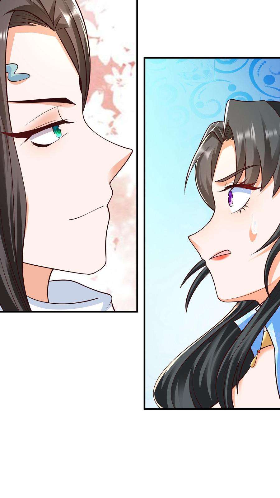 ปีศาจที่ไร้เทียมทานในโลก ตอนที่ 28 หน้า 14