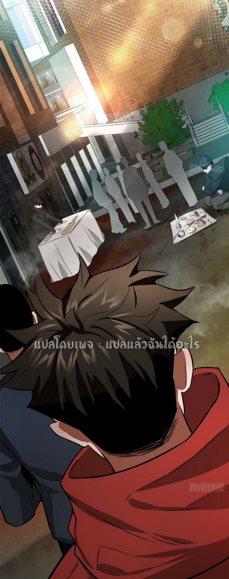 รูเล็ตเวิลด์ สุ่มไอเทมเอาชีวิตรอด ตอนที่ 88 หน้า 16