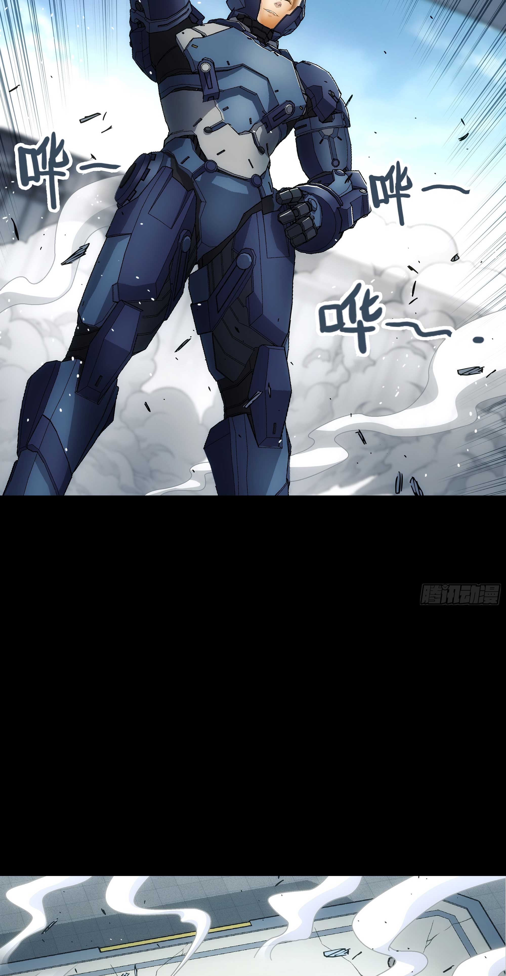 Steel Covenant ตอนที่ 18 หน้า 45