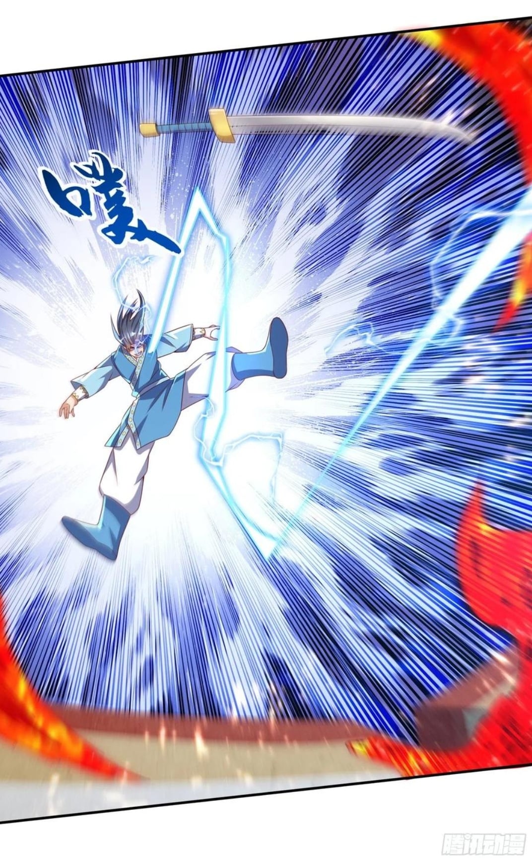 Wu ni ตอนที่ 170 หน้า 28