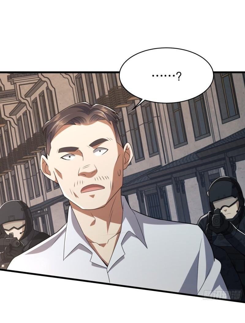 THE FIRST ORDER ตอนที่ 113 หน้า 17