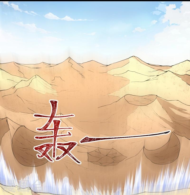 ผู้ขัดเกลาร่างกายที่แข็งแกร่งที่สุดในประวัติศาสตร์ ตอนที่ 109 หน้า 21