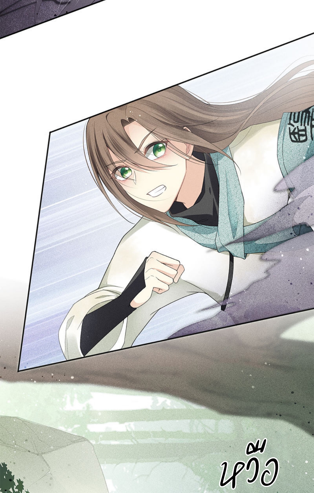 ลำนำรักเทพสวรรค์ ตอนที่ 11 หน้า 10