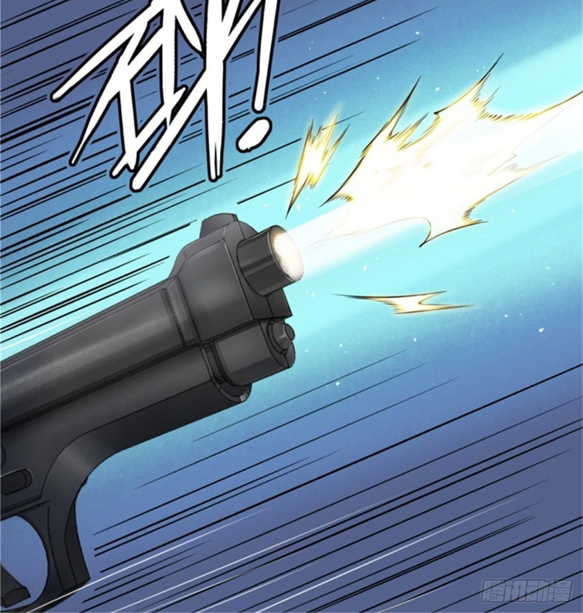 ยอดคนอัจฉริยะ ซุปเปอร์ไวรัสกลายพันธุ์ ตอนที่ 1 หน้า 6