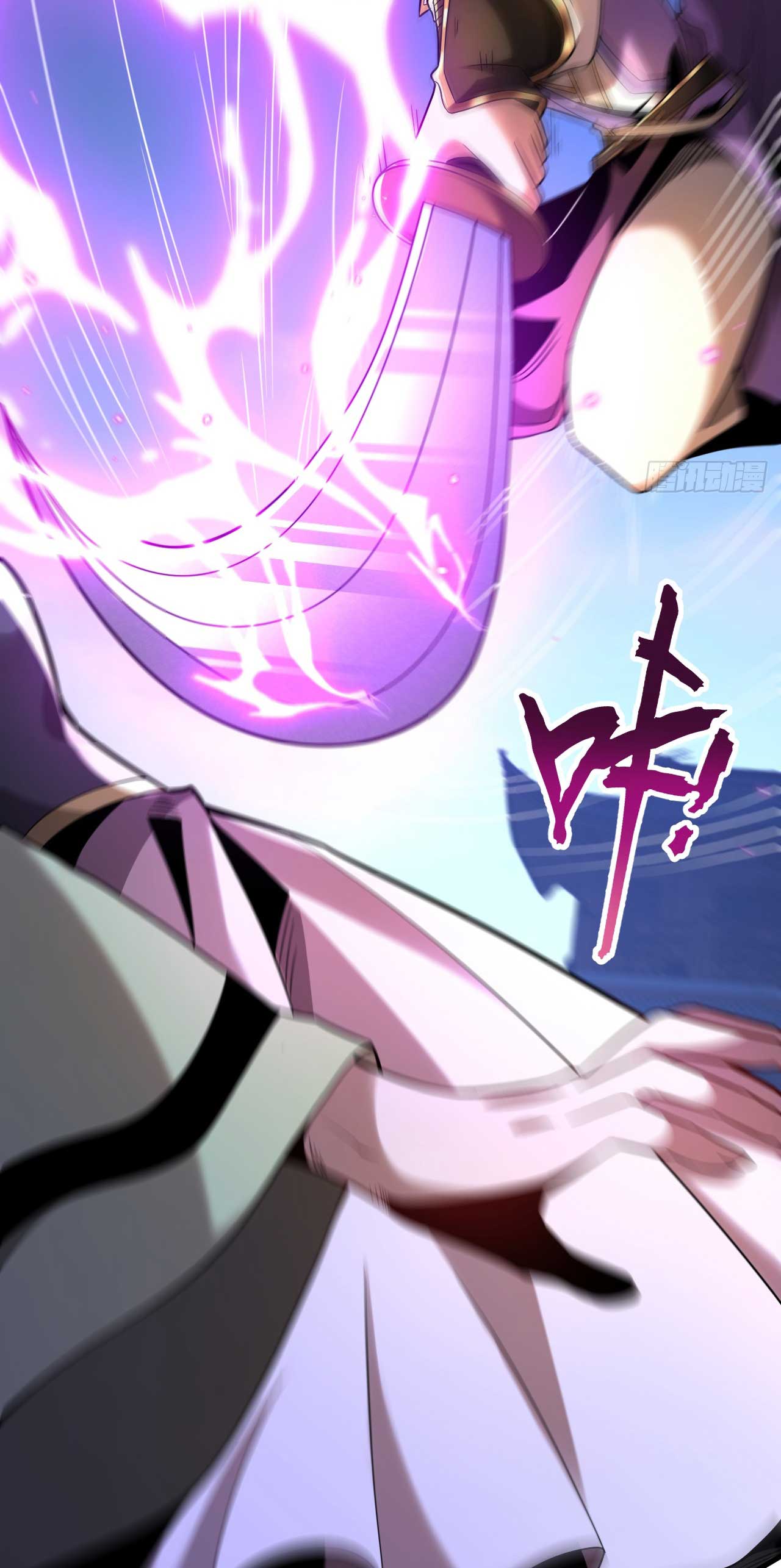 My Disciples Cultivate, While I Slack Off!  ศิษย์ของข้าฝกฝน ส่วนข้าขี้เกียจ ตอนที่ 35 หน้า 7