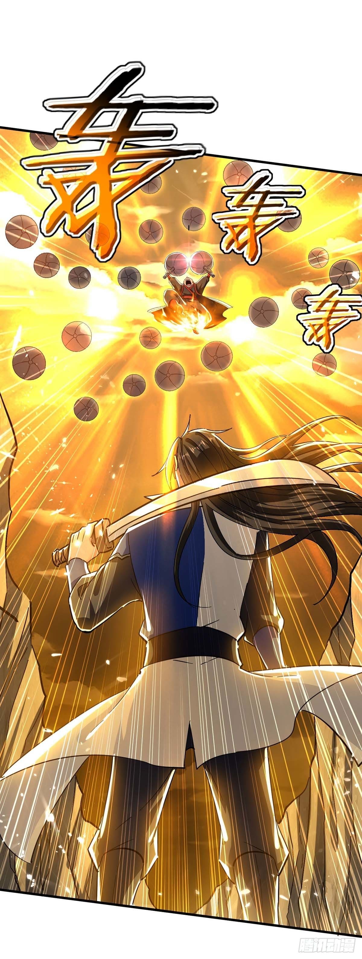 Peerless Martial Spirit ตอนที่ 109 หน้า 8