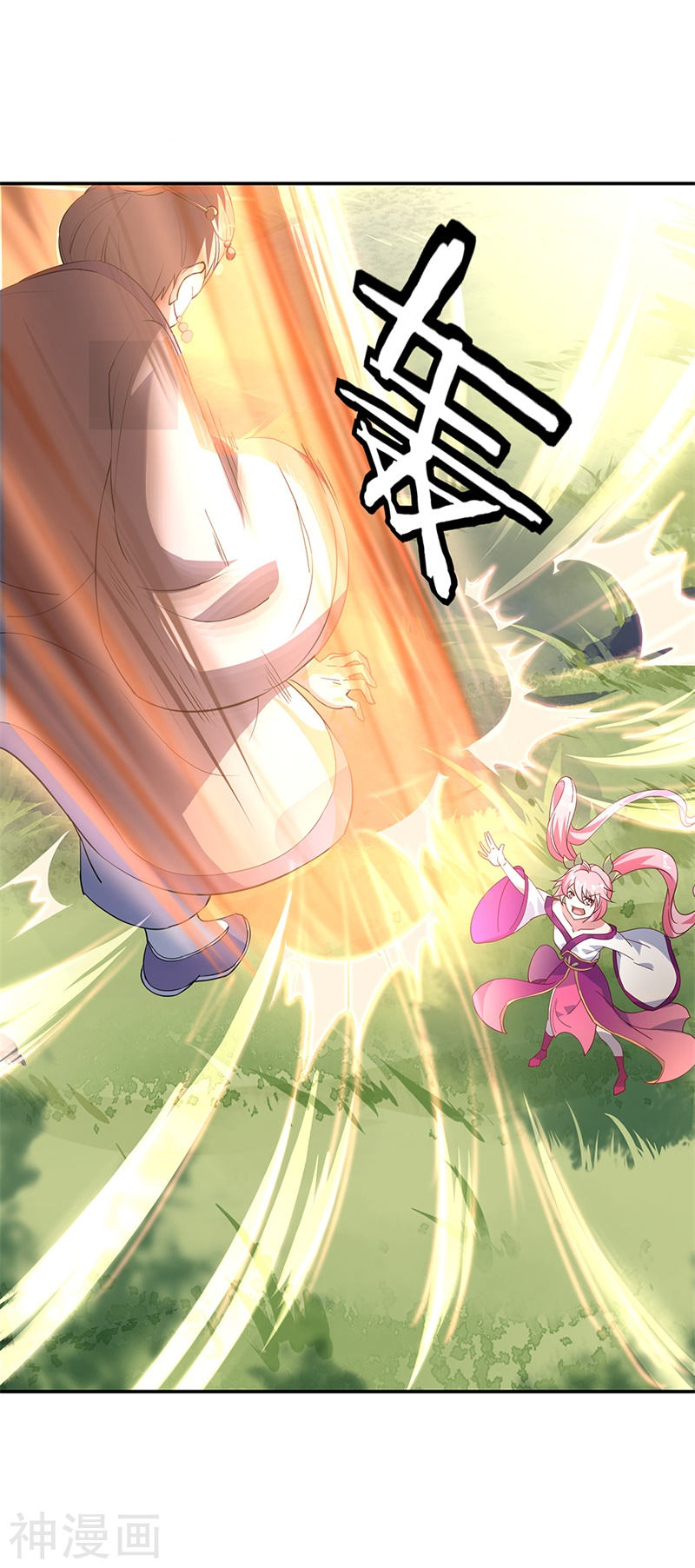 peerless battle spirit ตอนที่ 162 หน้า 2