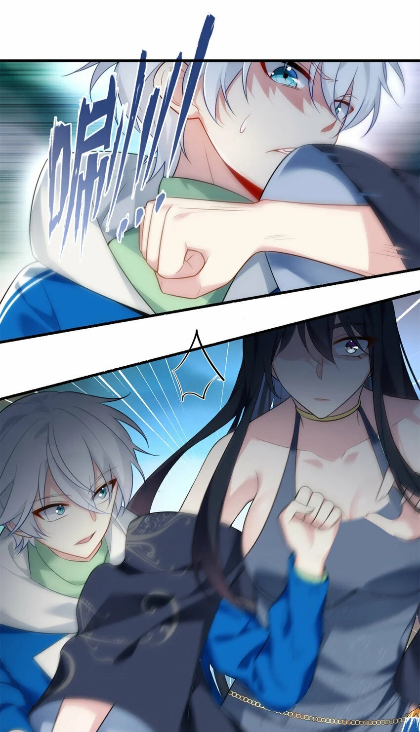 i eat soft rice in another world ตอนที่ 26 หน้า 32