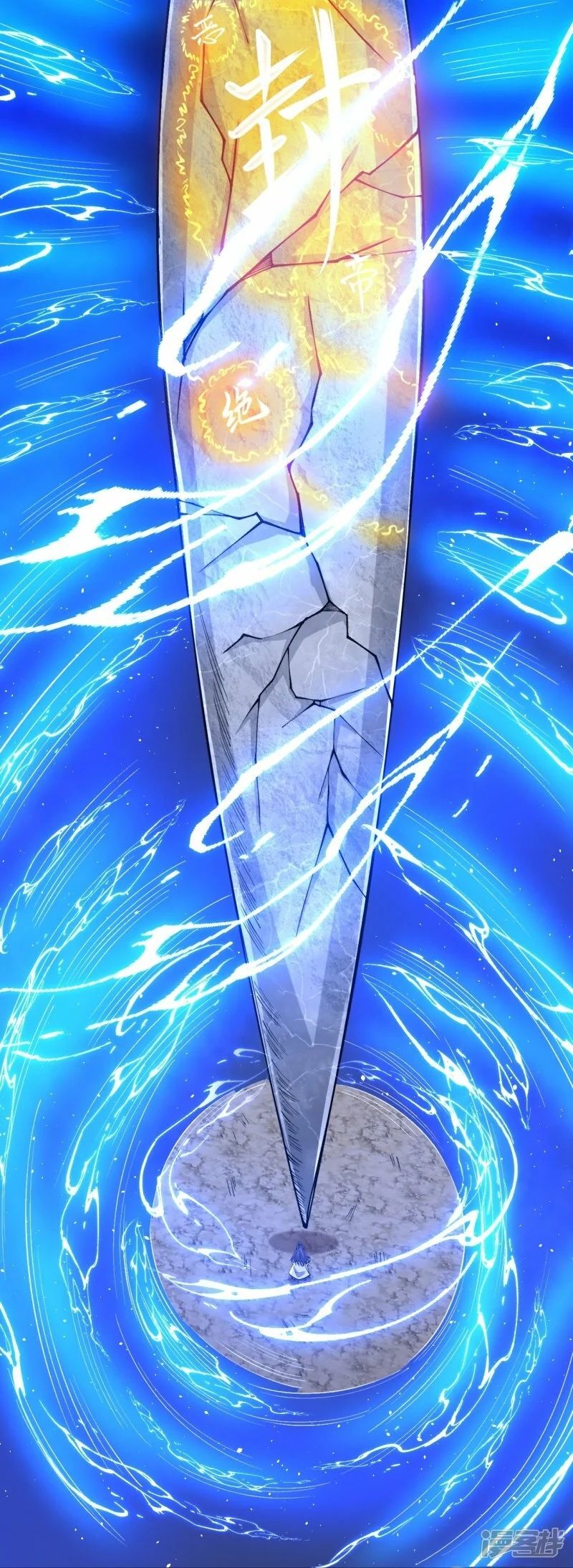 บรรพบุรุษผู้ขัดเกลากายา (ทันจีน) ตอนที่ 167 หน้า 3