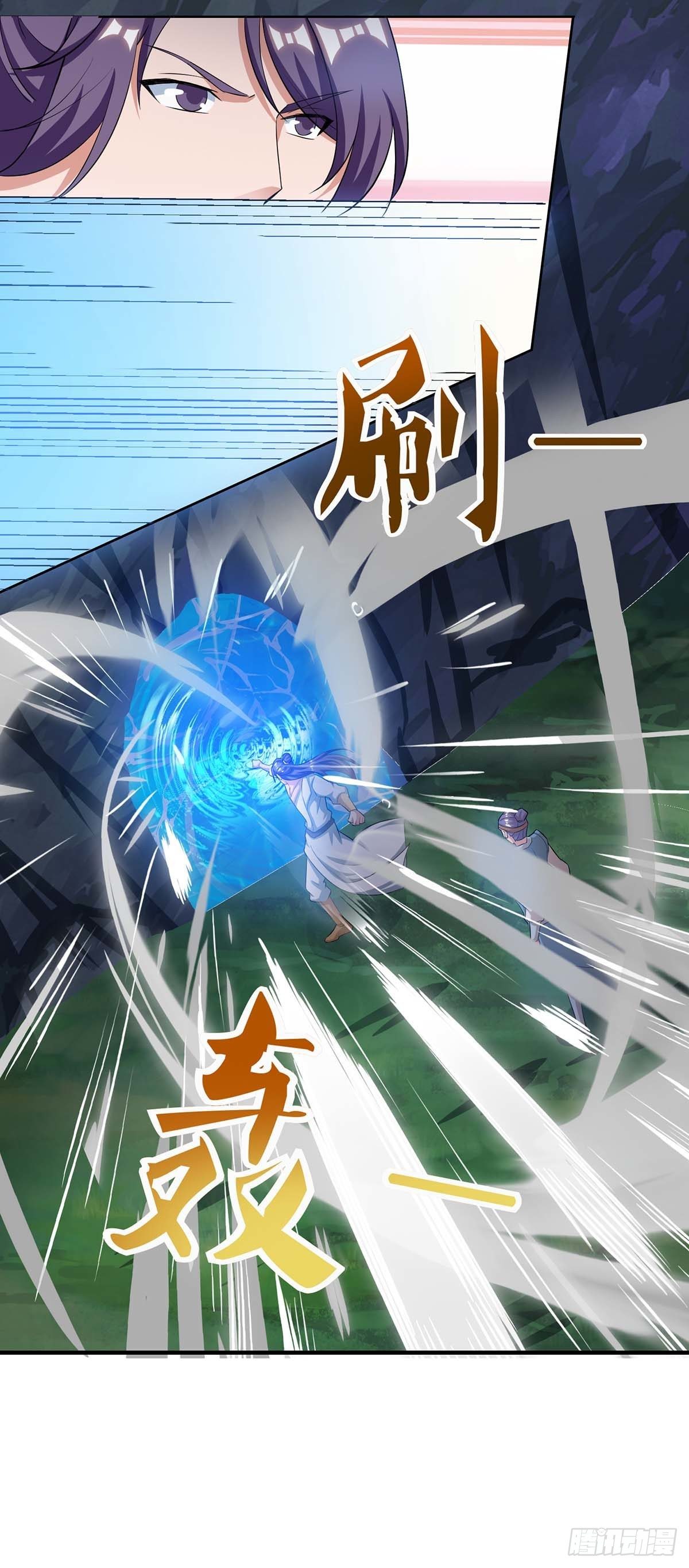 จักรพรรดิ 80,000 ปี ตอนที่ 52 หน้า 21