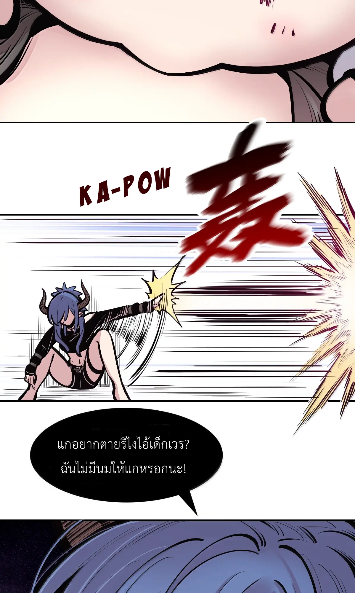 Demon x Angel can't get along! ตอนที่ 168 หน้า 30