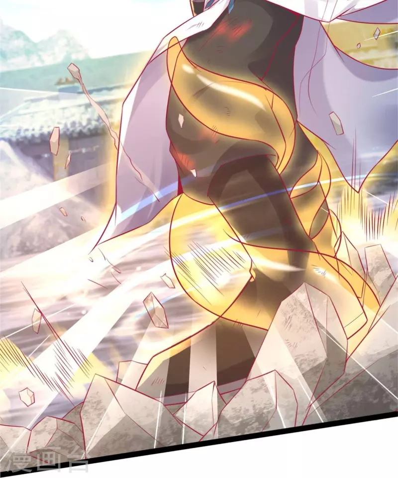 Sky Sword God ตอนที่ 50 หน้า 13