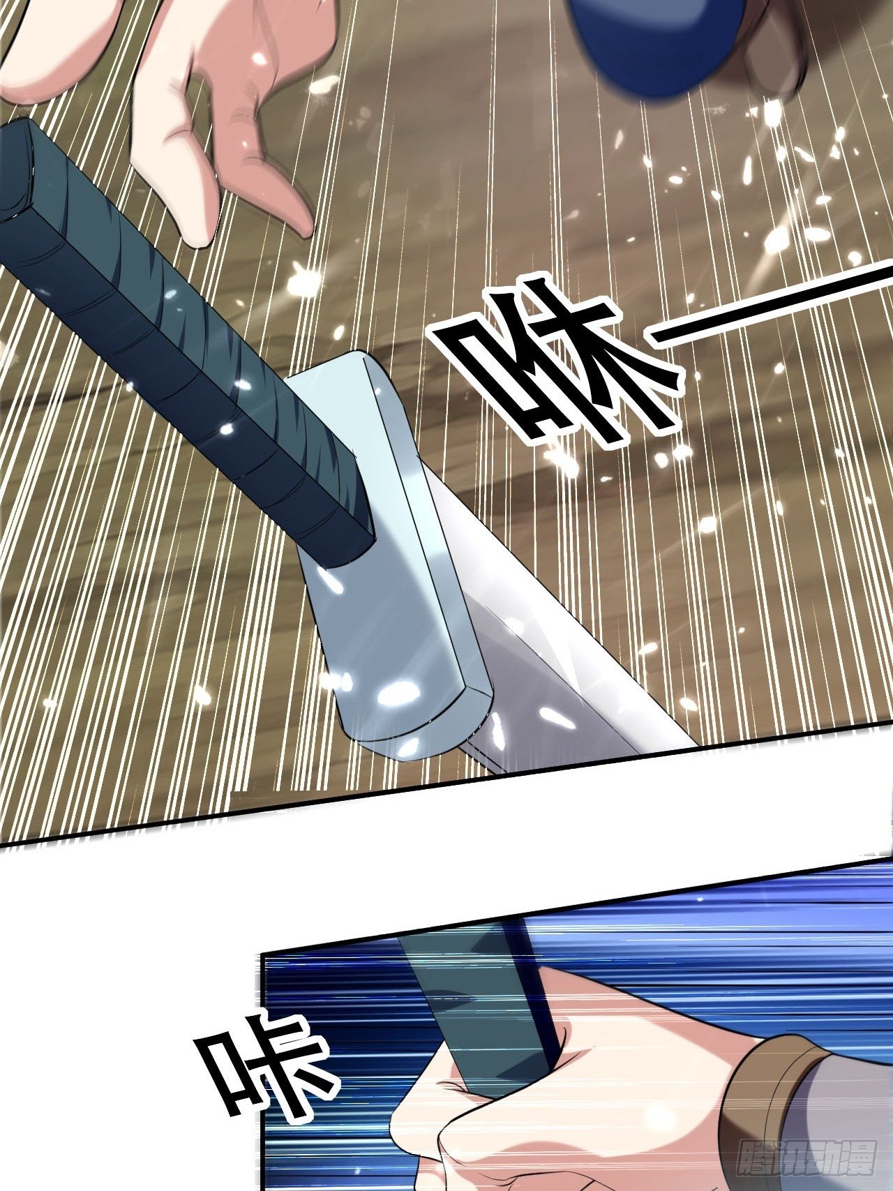 The ultimate son-in-law from different world ตอนที่ 64 หน้า 23