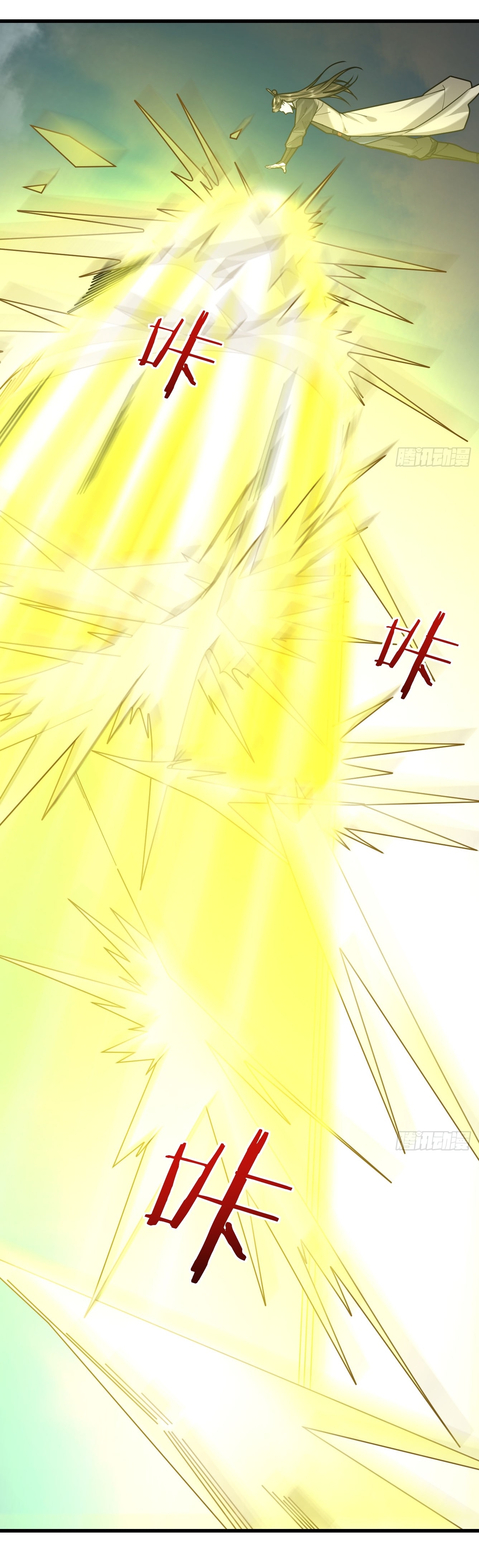 Immortals Are Slaves, Gods Are Servants, And the Emperor is a Watchdog ตอนที่ 4 หน้า 43