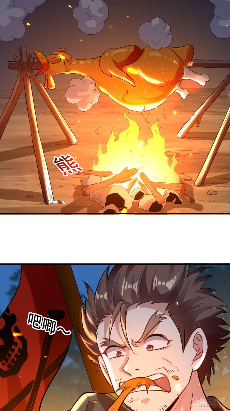 The ultimate son-in-law from different world ตอนที่ 65 หน้า 24