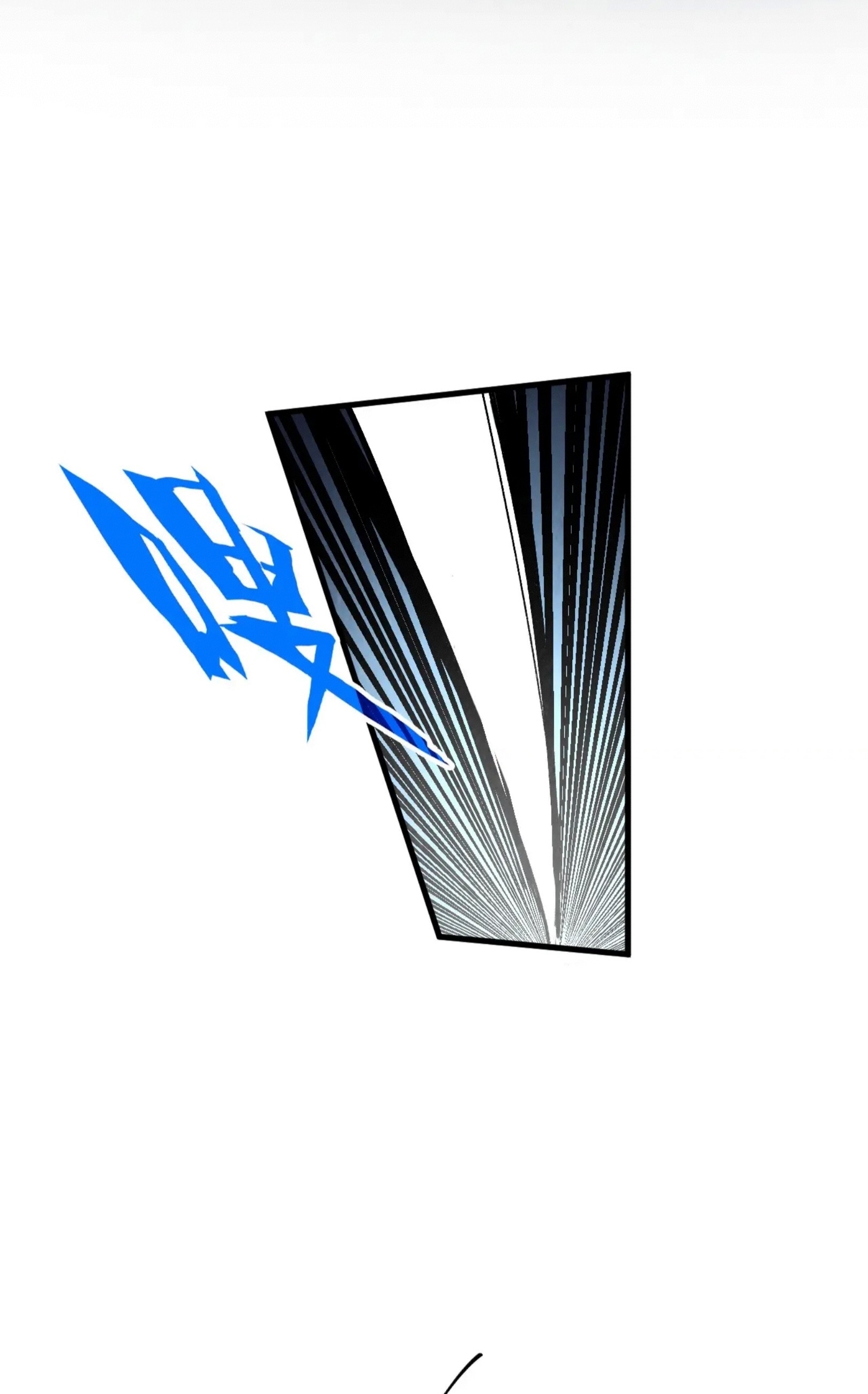 มหาเทพนิรันดร์กาล ตอนที่ 182 หน้า 28